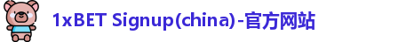 1xbet